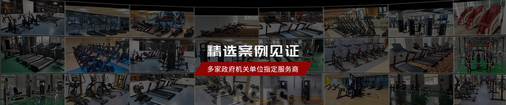 悍德森，精選案例見(jiàn)證
