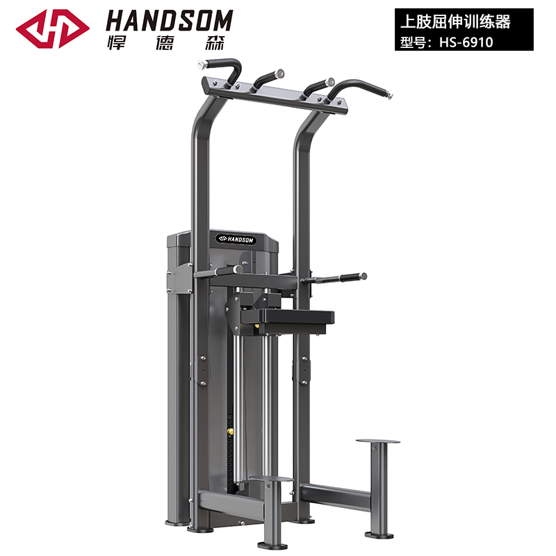 悍德森HS-6910 上肢屈伸訓練器